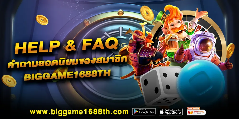 Help & FAQ